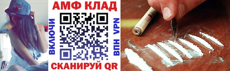 Амфетамин Premium  купить   Катайск 