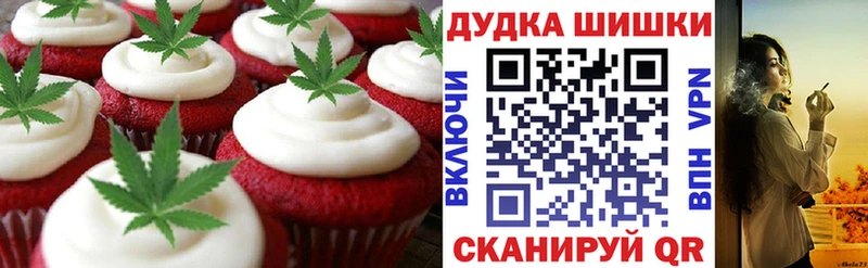 цена наркотик  Катайск  Cannafood конопля 