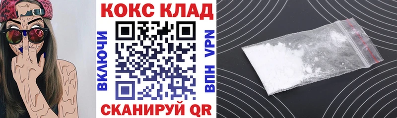 Cocaine Columbia  Катайск 