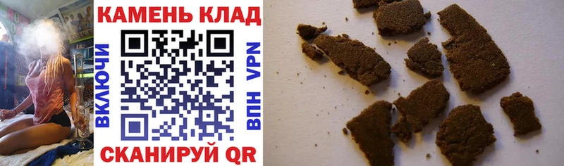 Гашиш индика сатива  Катайск 