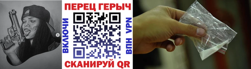 Героин герыч  Катайск 