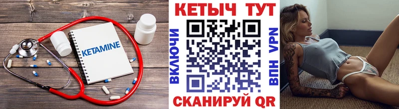МЕГА рабочий сайт  Катайск  Кетамин VHQ 