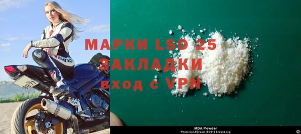 амфетамин Абдулино