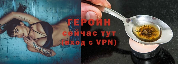 мескалин Приозерск