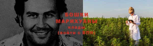амфетамин Абдулино