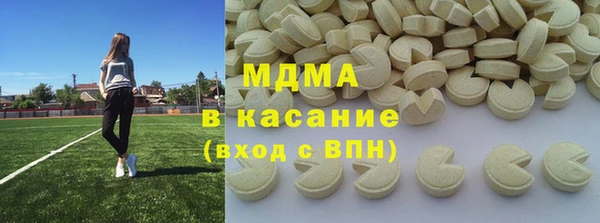хмурый Абаза