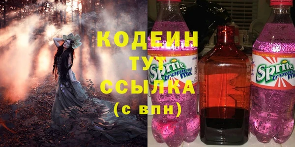 амфетамин Абдулино