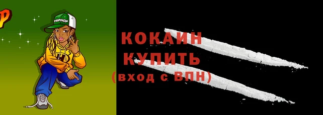 мяу мяу кристалл Алзамай