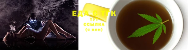 трава Алексеевка