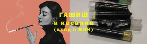 амфетамин Абдулино