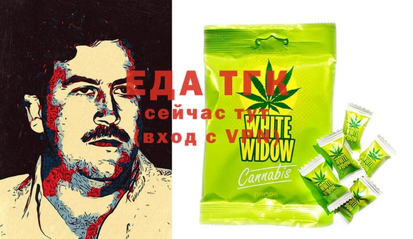 трава Алексеевка