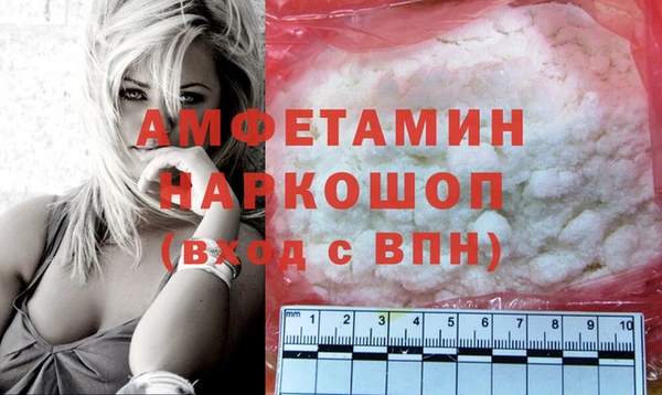 мефедрон VHQ Абинск