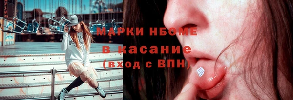 мефедрон VHQ Абинск