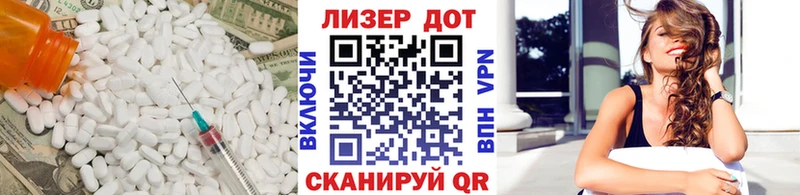 ЛСД экстази кислота  Катайск 