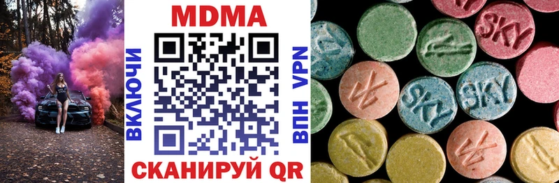 где можно купить   Катайск  МДМА кристаллы 
