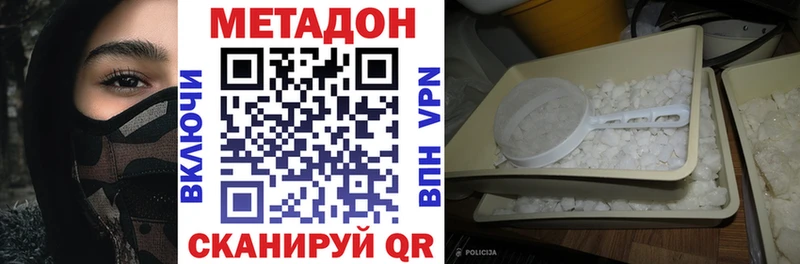 KRAKEN ONION  Катайск  Метадон мёд 