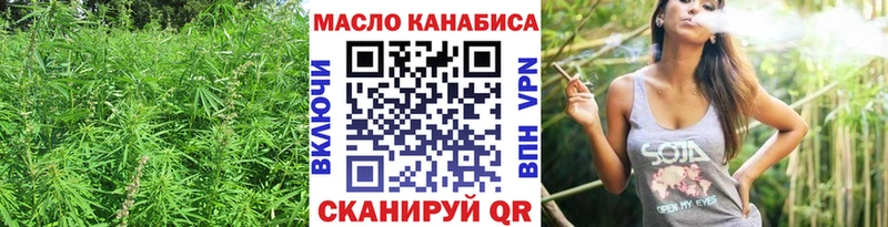 Дистиллят ТГК вейп с тгк  Катайск 